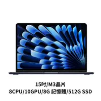 在飛比找蝦皮商城優惠-【贈壓力鍋/現貨】Apple MacBook Air 15.