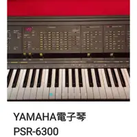 在飛比找蝦皮購物優惠-[台灣現貨] YAMAHA 山葉 多功能 電子琴 PSR-6