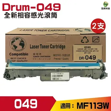 Canon Drum-049 原廠感光鼓