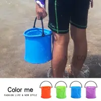 在飛比找Yahoo奇摩購物中心優惠-水桶 折疊水桶 洗筆筒 釣魚桶 兒童 沙灘 洗車 戶外 露營