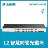 在飛比找Yahoo奇摩購物中心優惠-D-Link 友訊 DGS-1210-28_24埠+4埠智慧