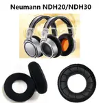 NEUMANN NDH20/NDH30 耳機納米皮革耳罩耳墊耳罩替換耳墊