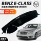 台灣製｜黑色長毛前擋儀表板墊｜台南現貨｜賓士 E-CLASS W211｜2002-2009年專車專用｜遮光毯｜破盤王