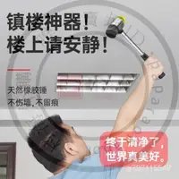 在飛比找蝦皮購物優惠-【臺灣優選】樓震器 震動器 樓房反擊 專治樓上天花闆噪音 遙