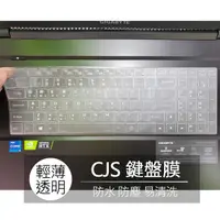 在飛比找蝦皮購物優惠-喜傑獅 CJS FORGE 15T CJSCOPE UNIC