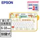 EPSON LW-K200DA 小熊維尼系列標籤機