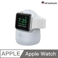 在飛比找PChome24h購物優惠-【AHAStyle】Apple Watch 矽膠充電底座 -
