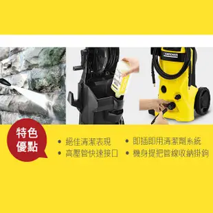 德國凱馳KARCHER K5 高壓清洗機 洗地機 沖洗機 清潔機 洗車機 居家清潔 戶外打掃 洗地板 洗牆壁