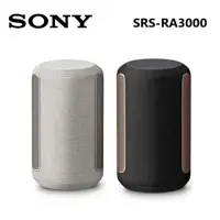 在飛比找蝦皮商城優惠-SONY 索尼 SRS-RA3000 頂級無線揚聲器 全向式