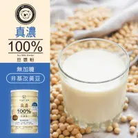 在飛比找momo購物網優惠-【migoo彌果】真濃100%豆漿粉-無糖300gx1罐