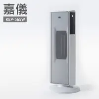 在飛比找蝦皮商城優惠-【現貨供應】德國嘉儀HELLER-陶瓷電暖器KEP595W 