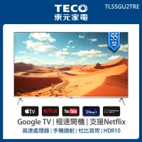 在飛比找Yahoo奇摩購物中心優惠-【TECO 東元】55型 4K+Android 連網液晶電視