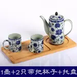 新品上市~虎匠陶瓷茶壺神燈壺青花瓷單壺家用泡茶壺景德鎮餐廳茶具茶杯套裝 99購物節