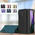 For Samsung Galaxy Z Fold 6/5/4/3/2 Hinge Protection Matte Screen Protector Case