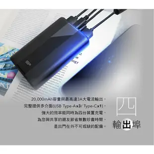 SILICON POWER 廣穎電通 SP QS55 20000mAh 黑QC3.0+PD 快充行動電源-