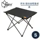 【OutdoorBase 奈米 鋁合金輕量桌S《黑》】25650/摺疊桌/露營桌/輕巧桌