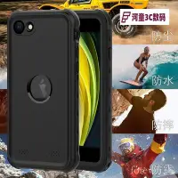 在飛比找Yahoo!奇摩拍賣優惠-手機防水袋  保護IP68防水 適用於iPhone SE 2