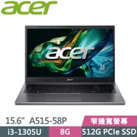 在飛比找PChome24h購物優惠-Acer Aspire5 A515-58P(i3-1305U