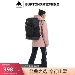 BURTON伯頓23-24雪季新品男女GIG滑雪鞋雙肩包雪鞋收納包234881