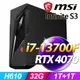 (O2021家用版) +MSI Infinite S3 13NUE-691TW(i7-13700F/32G/1T+1T SSD/RTX 4070-12G VENTUS 2X/W11)