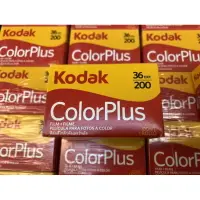 在飛比找樂天市場購物網優惠-現貨馬上出 Kodak 柯達 底片膠卷 ColorPlus 