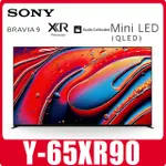 現貨全新SONY Y-65XR90 65吋電視自取86900雙北市到付運裝+1000