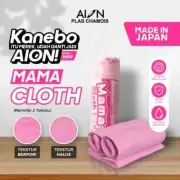 AION KANEBO Mama Cloth Plas Chamois (2 Textures) Porous and smooth