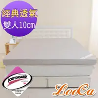 在飛比找ETMall東森購物網優惠-LooCa 經典超透氣10cm彈力記憶床墊 (3+7)-雙人