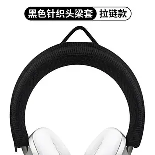 適用博士Bose 700 NC700耳機套頭戴式耳罩耳機海綿套頭梁保護套