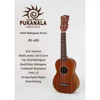 在飛比找蝦皮購物優惠-【台灣烏克麗麗 專門店】 PUKANALA UKULELE烏