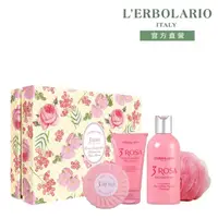 在飛比找momo購物網優惠-【L’ERBOLARIO 蕾莉歐】玫瑰三重奏香氛禮盒(送禮首