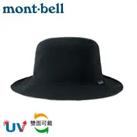在飛比找蝦皮商城優惠-【Mont-Bell 日本 REVERSIBLE HAT 雙