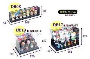 DB17 聯府 公仔盒 公仔 陳列 展示盒 扭蛋 海賊王 鋼彈 Hello Kitty MIT 台製【塔克】