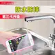 防水殼iphoneXR三防手機殼防水殼潛水防摔防塵 (1.1折)