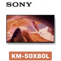 在飛比找蝦皮購物優惠-小蘋果3C家電~SONY 索尼~50吋 4K HDR LED