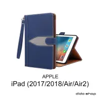 在飛比找momo購物網優惠-【Didoshop】iPad 9.7吋 2017/2018/