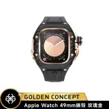 在飛比找遠傳friDay購物精選優惠-【Golden Concept】Apple Watch 49