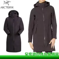 在飛比找PChome商店街優惠-【全家遊戶外】Arcteryx 始祖鳥 女 Mistaya 