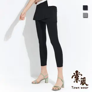 【TOWN’WEAR 棠葳】素雅氣質顯瘦彈性褲裙 2色(女下著/韻律褲/瑜珈褲/休閒/九分褲)