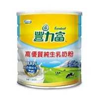在飛比找樂天市場購物網優惠-豐力富高優質純生乳奶粉1.8KG【愛買】