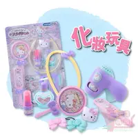 在飛比找樂天市場購物網優惠-日本MARUKA Hello Kitty化妝玩具組｜兒童家家
