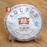 【茶韻】普洱茶2012年大益7262經典熟茶餅357克只賣正品拒絕山寨茶葉年節禮盒(附茶樣10克.茶刀.收藏盒各1)