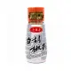 【小菲力】白胡椒粉(30公克/罐)