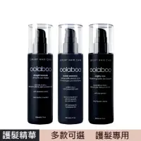 在飛比找momo購物網優惠-【oolaboo 歐拉布】修護乳系列200ml(免沖洗護髮)