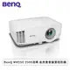 [欣亞] BenQ MH550 3500流明 高亮度會議室投影機