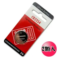 在飛比找momo購物網優惠-【Panasonic】水銀電池 CR2354(2入)