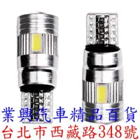 在飛比找樂天市場購物網優惠-T10 H6P LED 全鋁散熱燈泡 白光 1入 (T10-