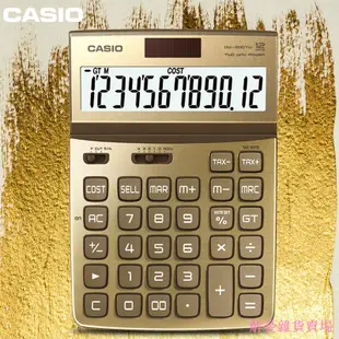 解憂雜貨賣場 Casio/卡西歐 DW-200TW JW-200TW 辦公小算盤 可愛彩色 螢幕可調