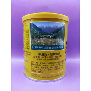 ＊三朵小花＊利口樂 瑞士草本喉糖 大瓶裝250G/瓶 2025.06【100%公司貨】