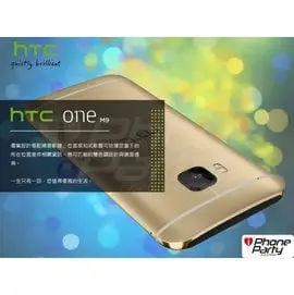 【可刷卡分12~24期0利率】HTC One M9 M9u 內建3+64G 2000萬畫素 可搭配門號辦理【i Phone Party行動通訊的專家】